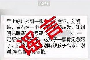 雷竞技APP下载最新截图2